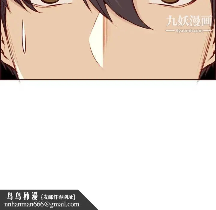 妈妈是女大学生 - 第91话 - page 64
