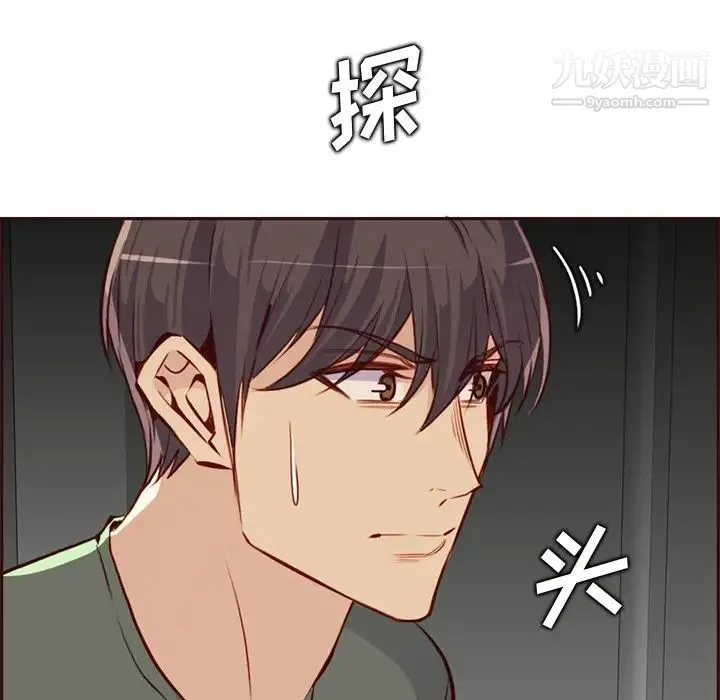 妈妈是女大学生 - 第91话 - page 65