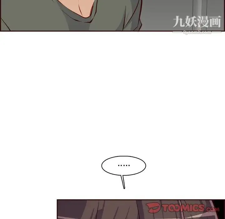 妈妈是女大学生 - 第91话 - page 66