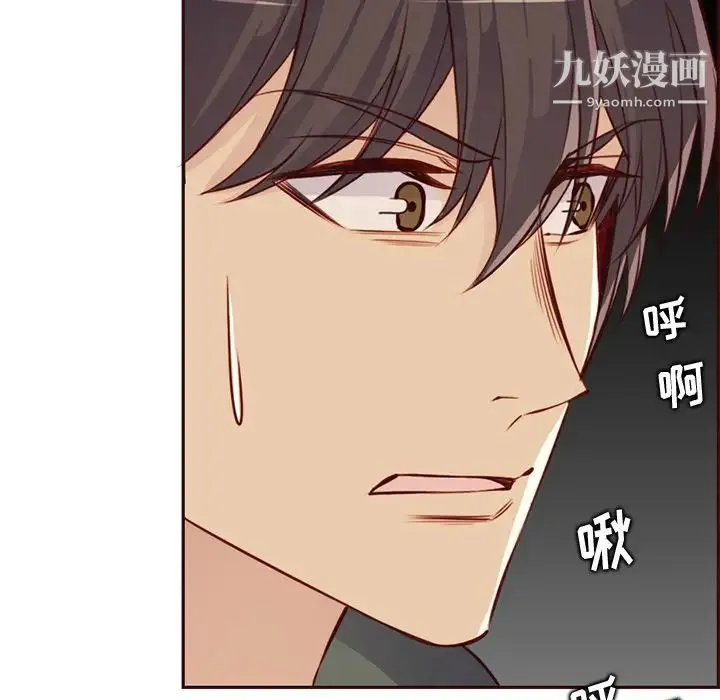 妈妈是女大学生 - 第91话 - page 67