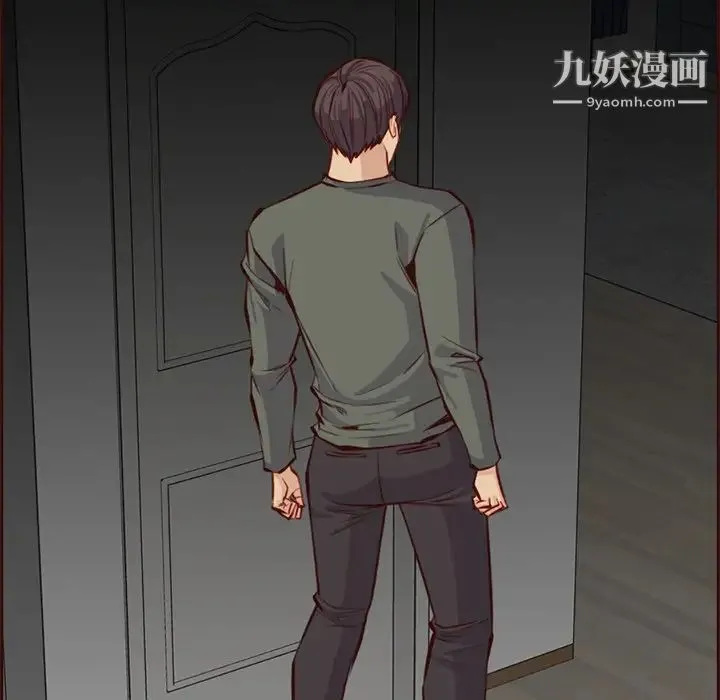 妈妈是女大学生 - 第91话 - page 69