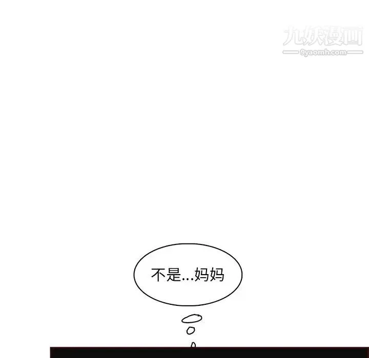 妈妈是女大学生 - 第91话 - page 78