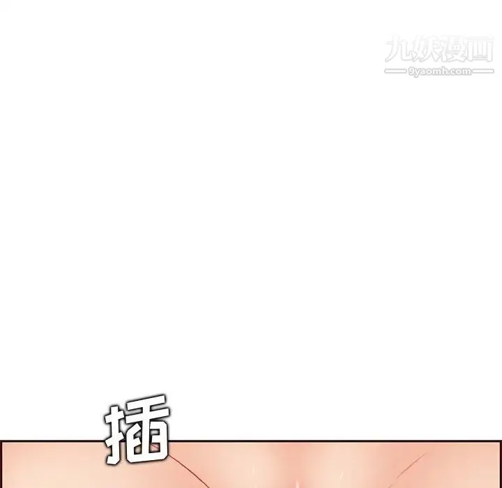 妈妈是女大学生 - 第91话 - page 80