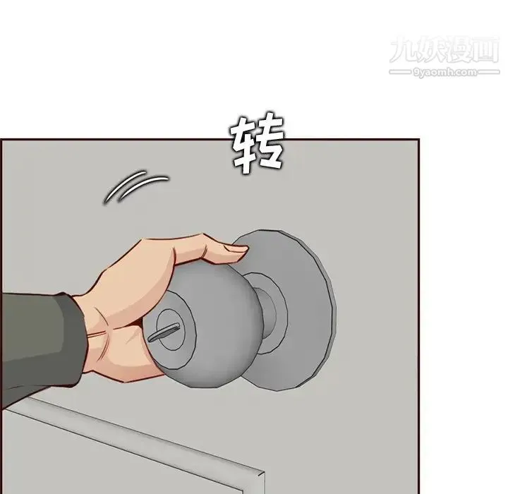 妈妈是女大学生 - 第91话 - page 86