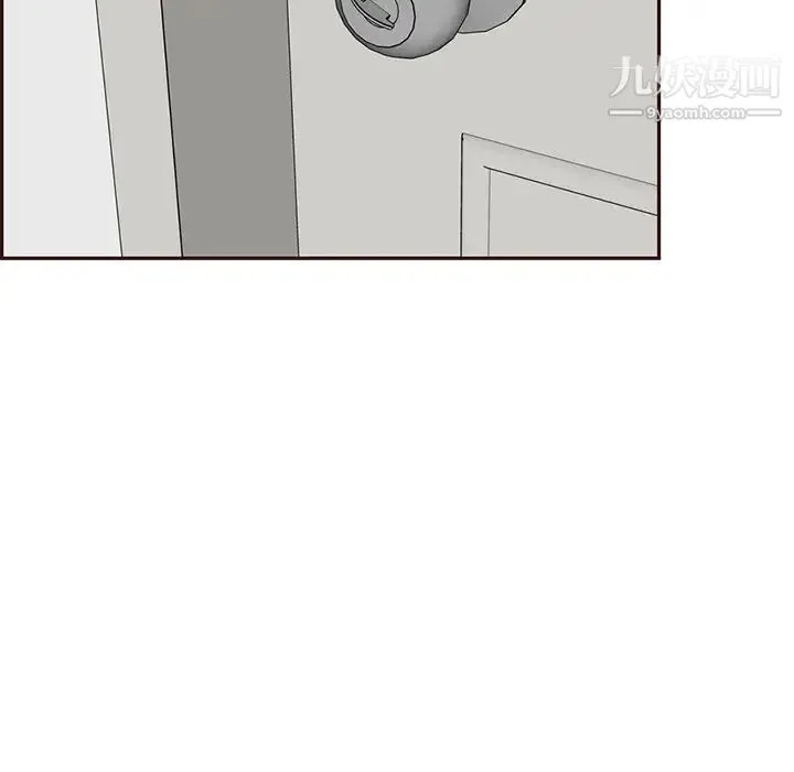 妈妈是女大学生 - 第91话 - page 100