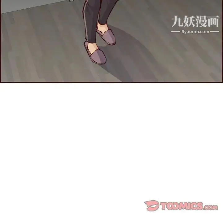 妈妈是女大学生 - 第91话 - page 102