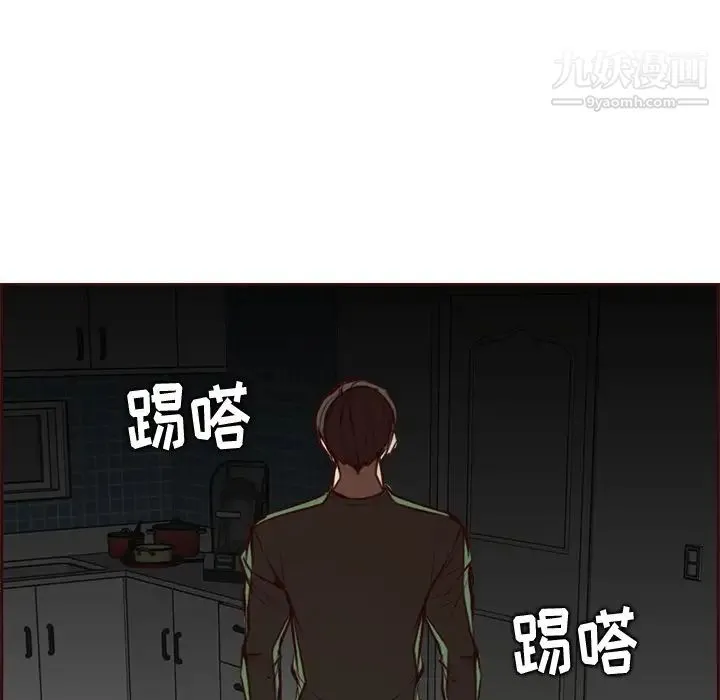 妈妈是女大学生 - 第91话 - page 103