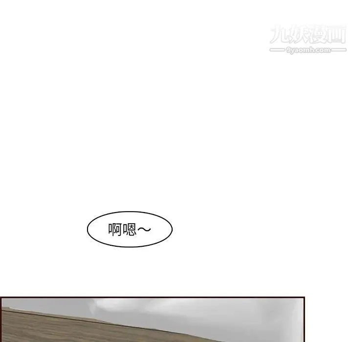 妈妈是女大学生 - 第91话 - page 108
