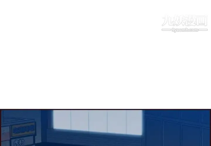 妈妈是女大学生 - 第63话 - page 4
