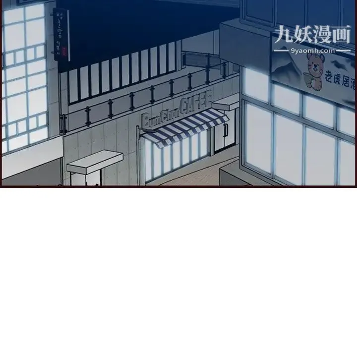 妈妈是女大学生 - 第63话 - page 5