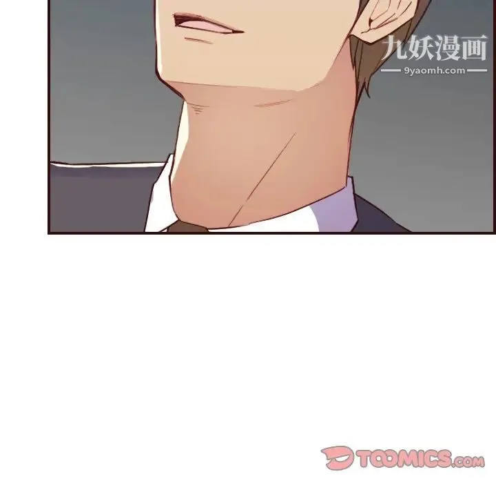 妈妈是女大学生 - 第63话 - page 15