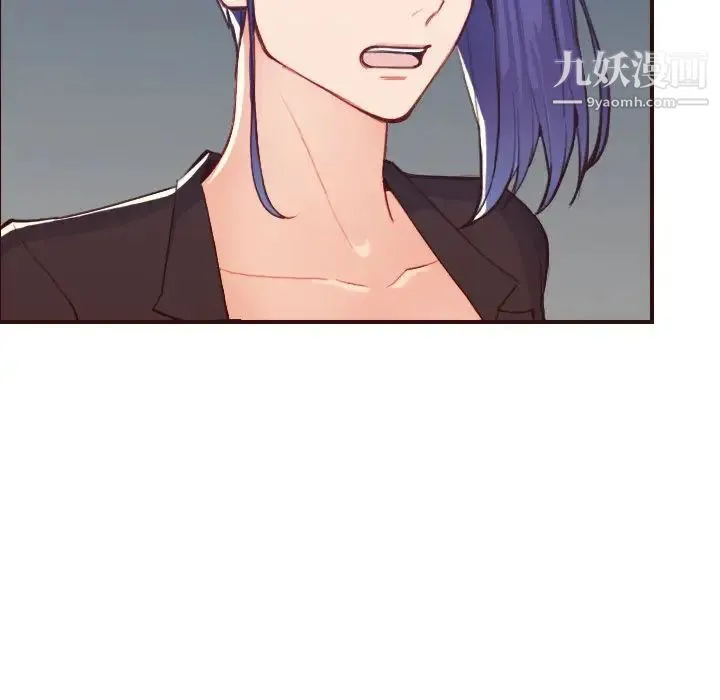妈妈是女大学生 - 第63话 - page 17