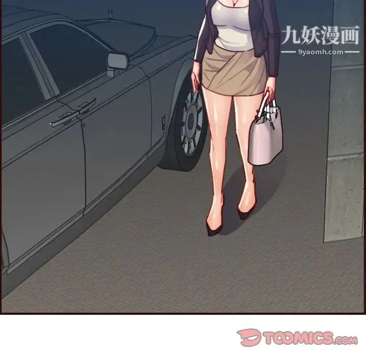 妈妈是女大学生 - 第63话 - page 21