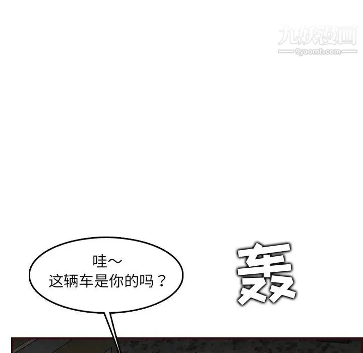 妈妈是女大学生 - 第63话 - page 22