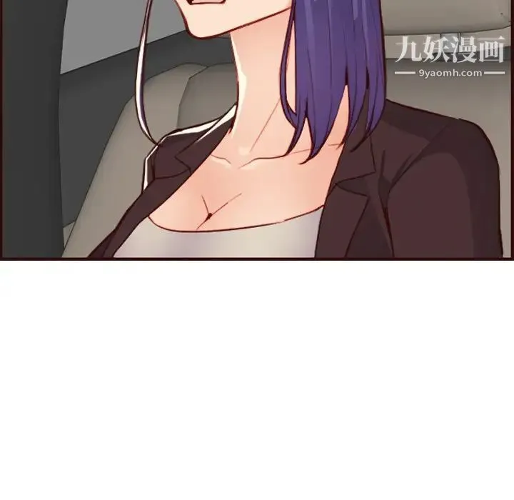 妈妈是女大学生 - 第63话 - page 31