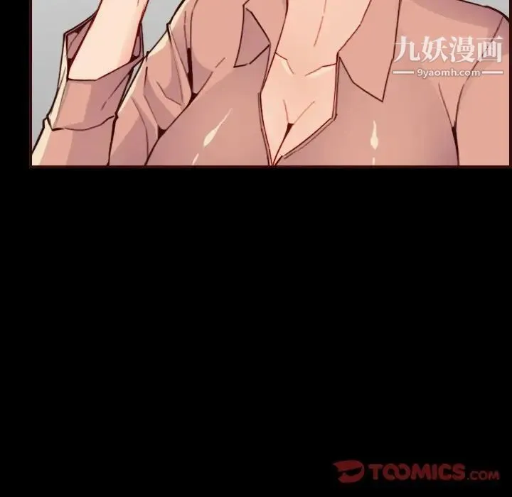 妈妈是女大学生 - 第63话 - page 48
