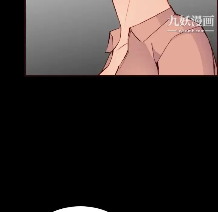 妈妈是女大学生 - 第63话 - page 56