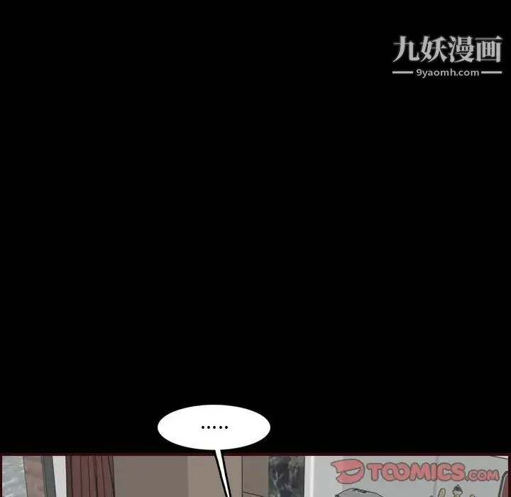 妈妈是女大学生 - 第63话 - page 63