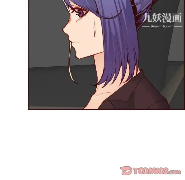 妈妈是女大学生 - 第63话 - page 69