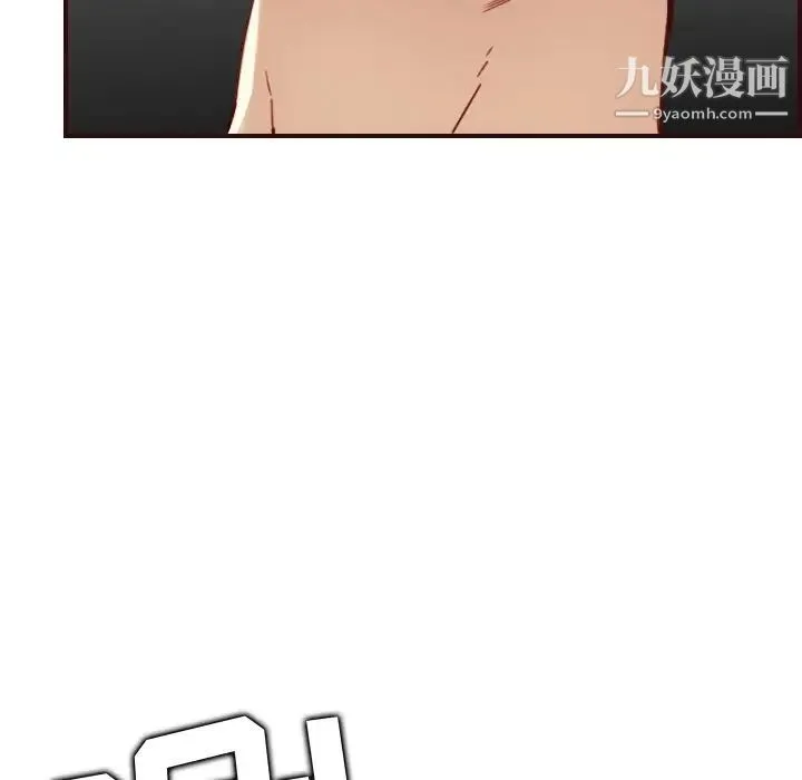妈妈是女大学生 - 第63话 - page 104