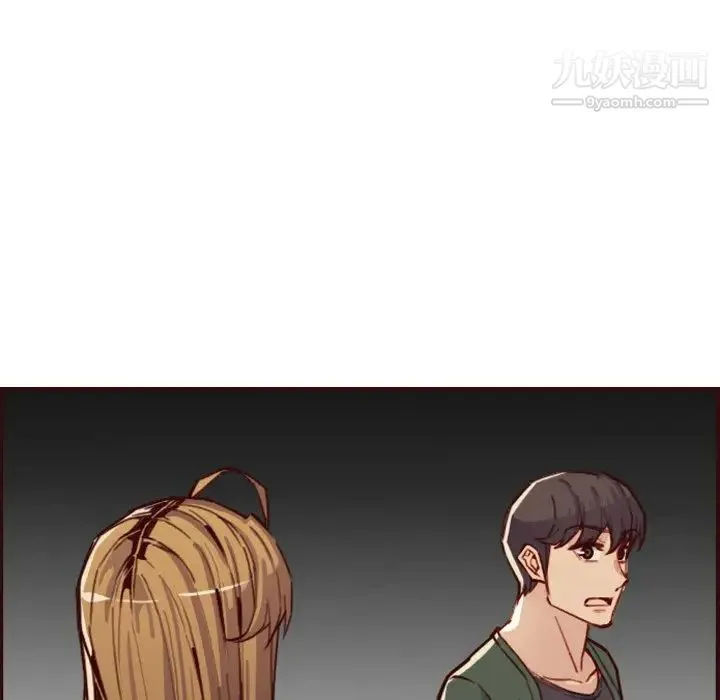 妈妈是女大学生 - 第63话 - page 127