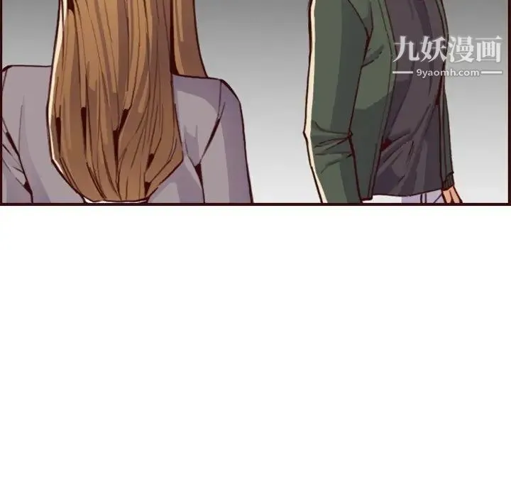 妈妈是女大学生 - 第63话 - page 128