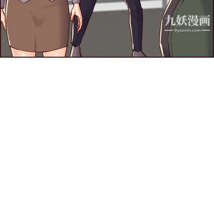 妈妈是女大学生 - 第63话 - page 130