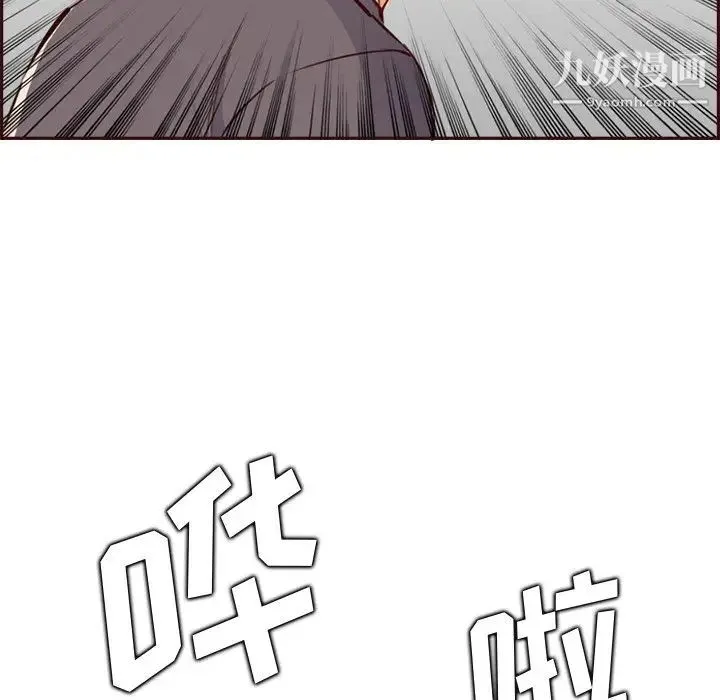 妈妈是女大学生 - 第92话 - page 22