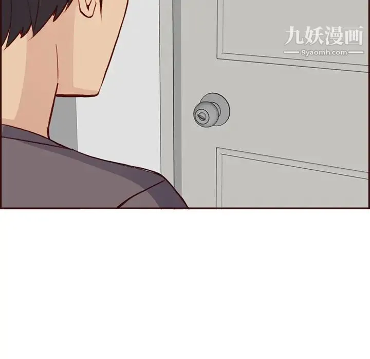 妈妈是女大学生 - 第92话 - page 44