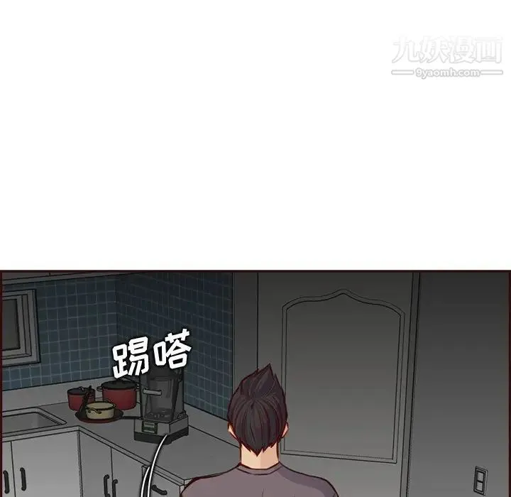 妈妈是女大学生 - 第92话 - page 53