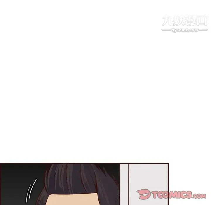妈妈是女大学生 - 第92话 - page 57