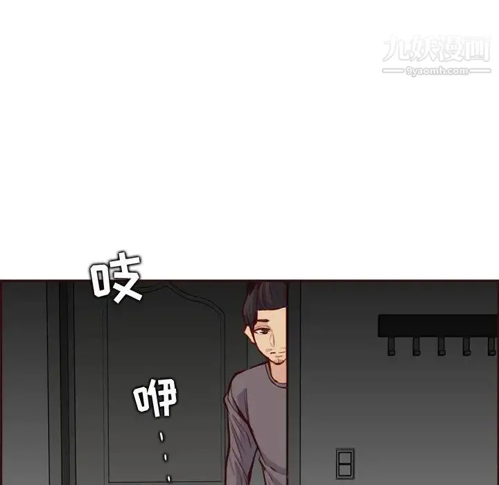妈妈是女大学生 - 第92话 - page 59