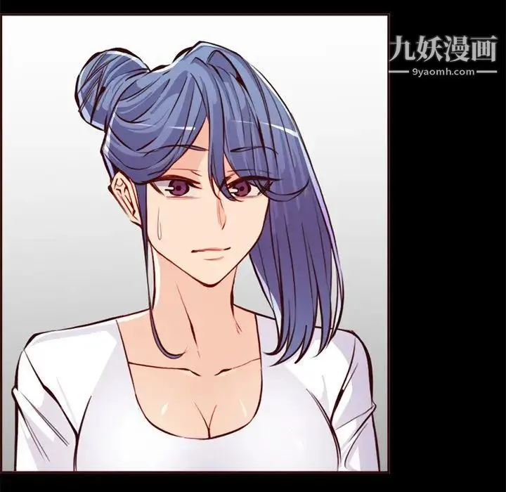 妈妈是女大学生 - 第92话 - page 91