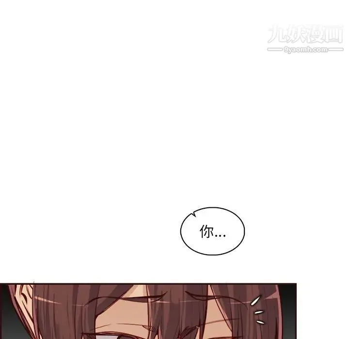 妈妈是女大学生 - 第92话 - page 101