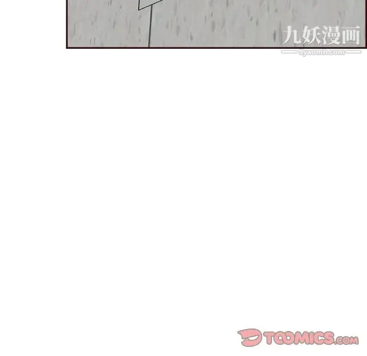 妈妈是女大学生 - 第92话 - page 120