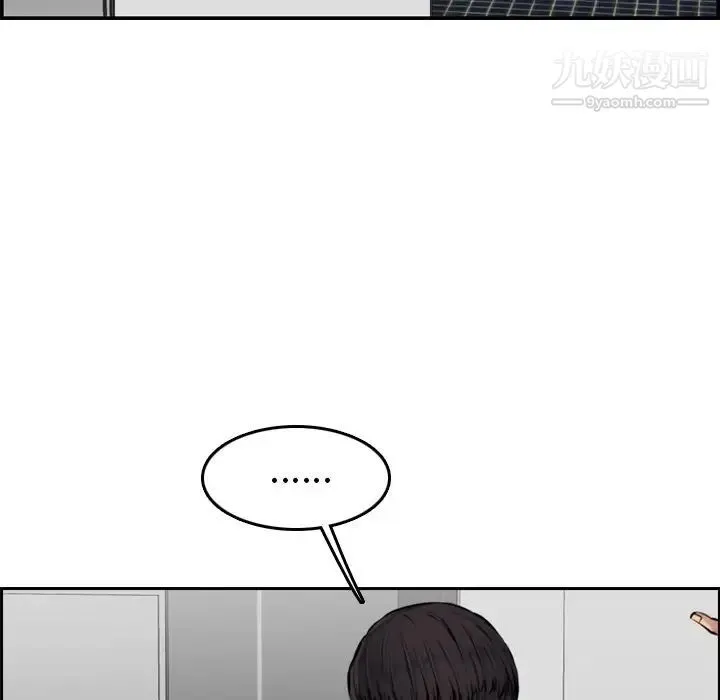 妈妈是女大学生 - 第6话 - page 19