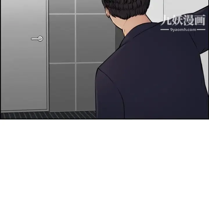 妈妈是女大学生 - 第6话 - page 20