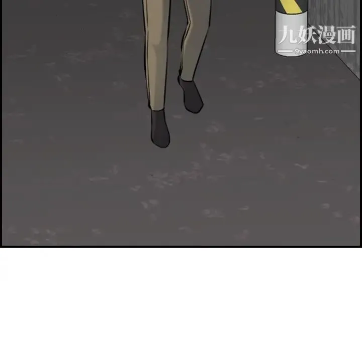 妈妈是女大学生 - 第6话 - page 38