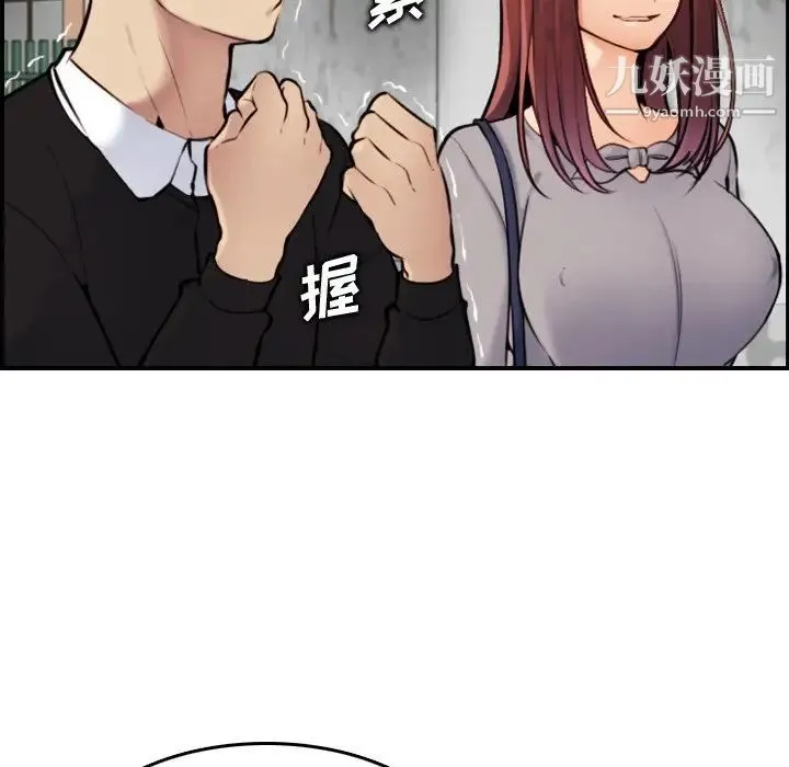 妈妈是女大学生 - 第6话 - page 59
