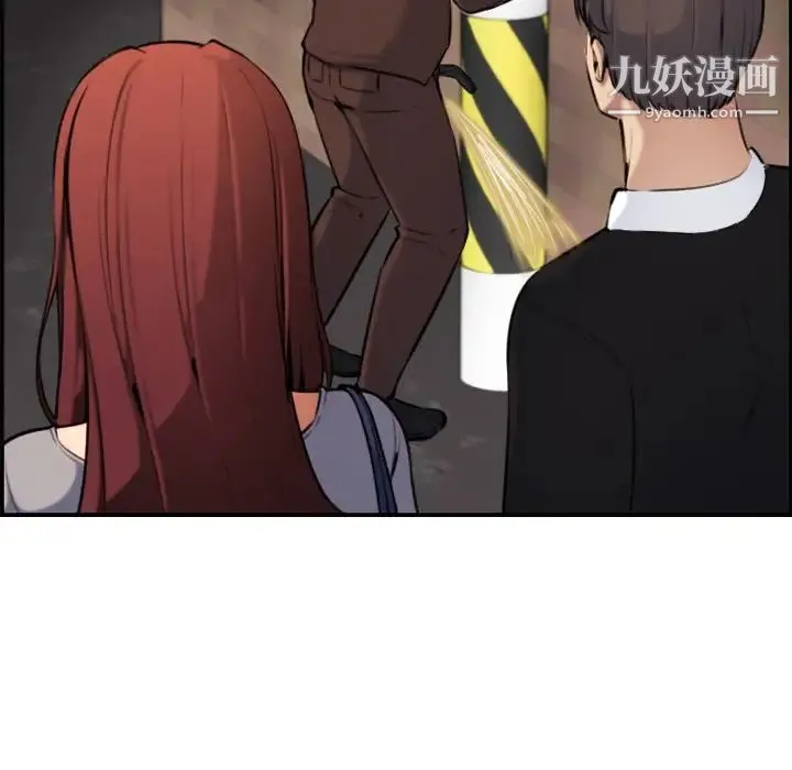 妈妈是女大学生 - 第6话 - page 72