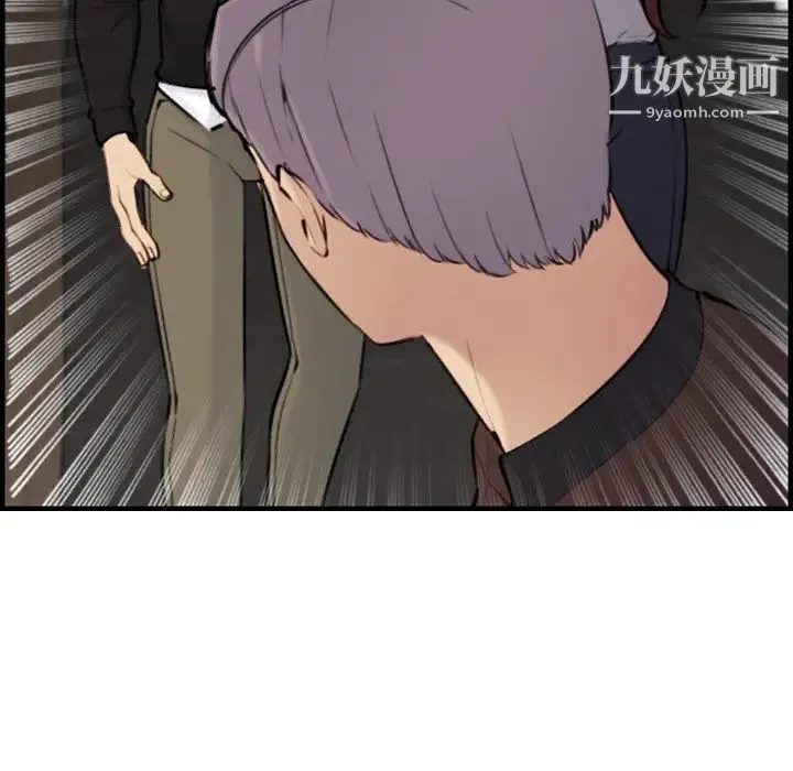 妈妈是女大学生 - 第6话 - page 76