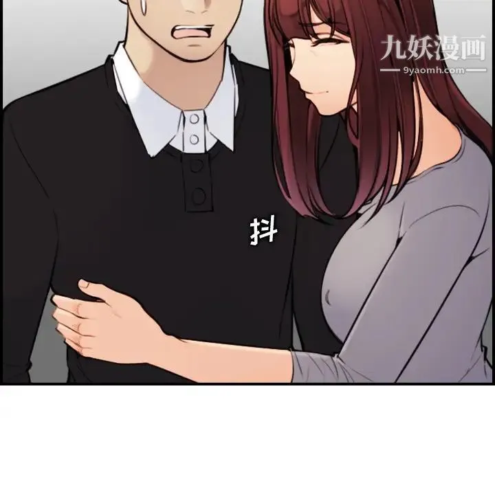 妈妈是女大学生 - 第6话 - page 80