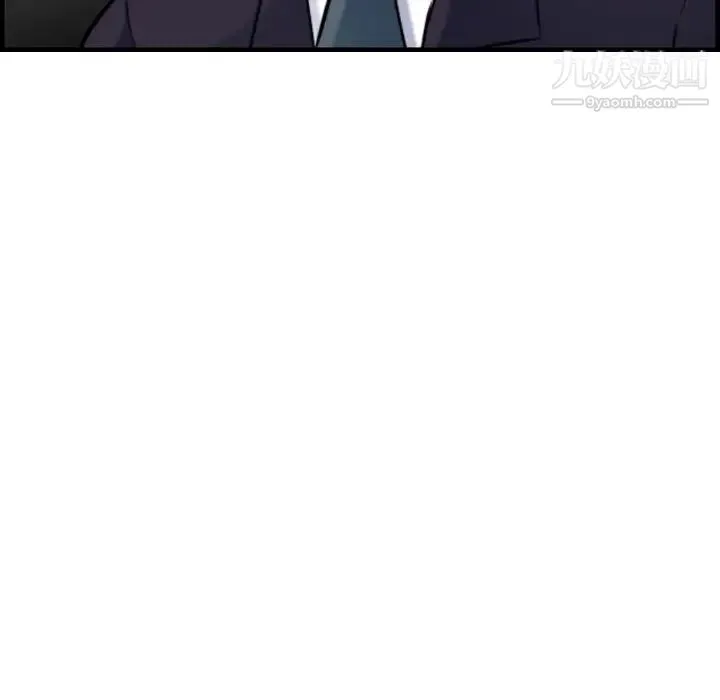 妈妈是女大学生 - 第6话 - page 121