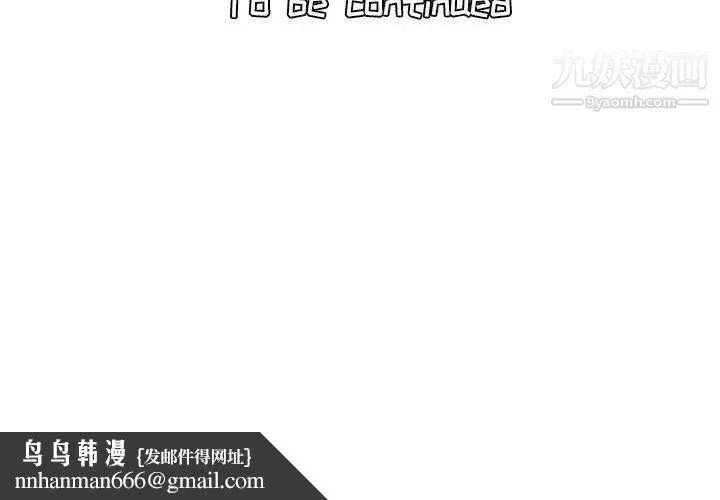 妈妈是女大学生 - 第6话 - page 130