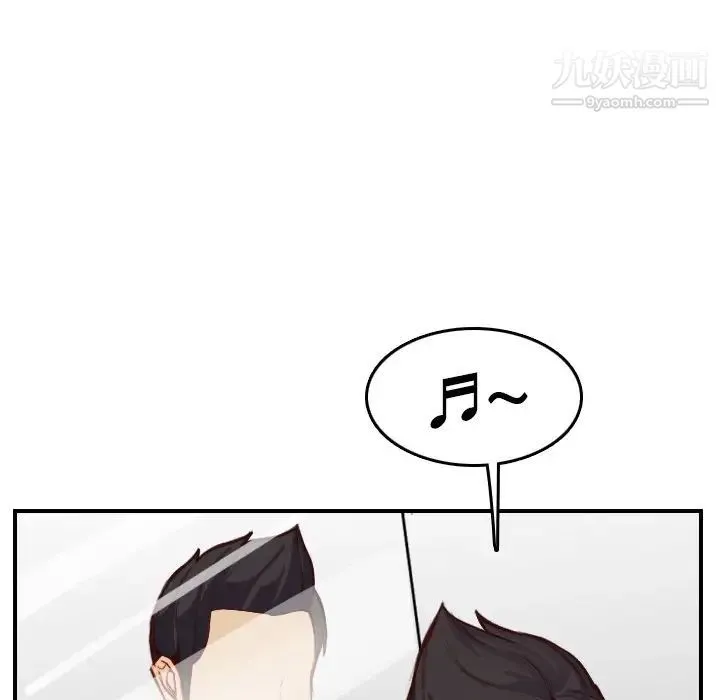 妈妈是女大学生 - 第46话 - page 7