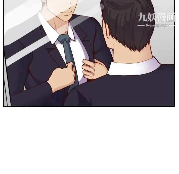 妈妈是女大学生 - 第46话 - page 8