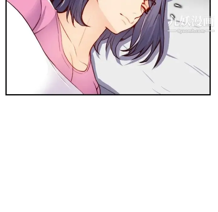 妈妈是女大学生 - 第46话 - page 10