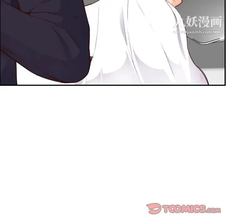 妈妈是女大学生 - 第46话 - page 12