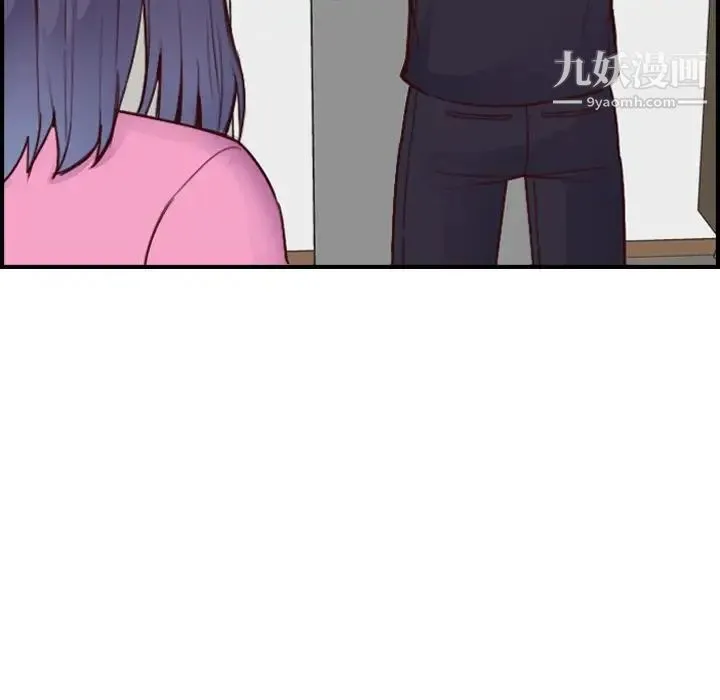 妈妈是女大学生 - 第46话 - page 14