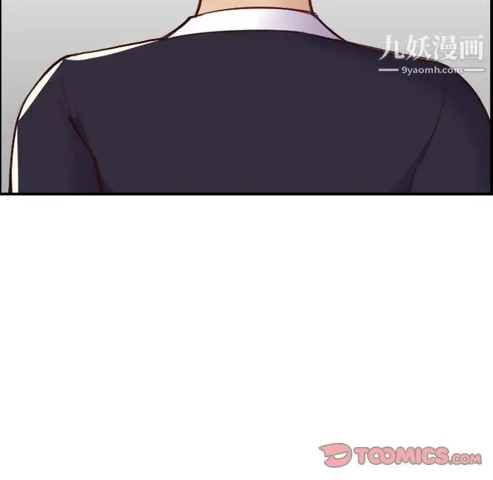 妈妈是女大学生 - 第46话 - page 18